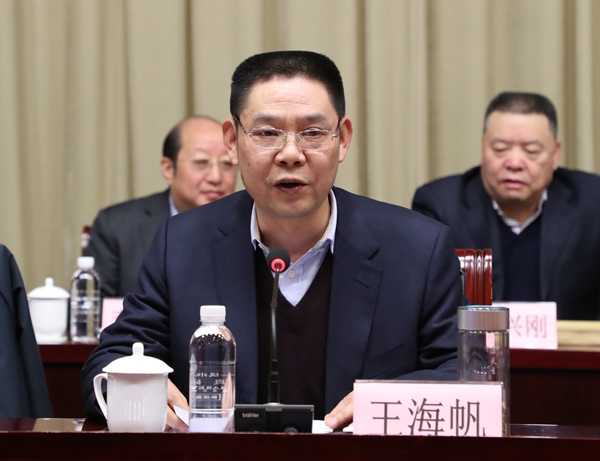 陕西煤业化工物资集团有限公司-官方网站