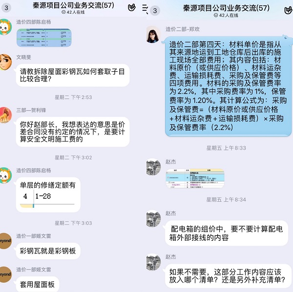 2.JPG