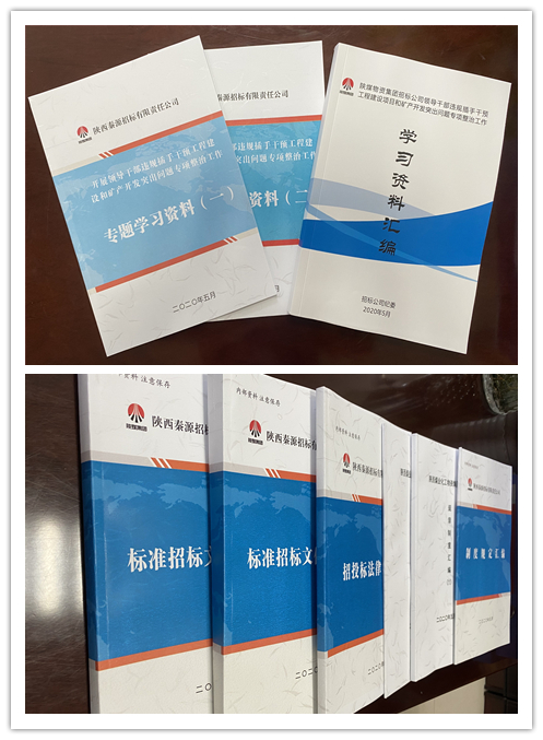 招标配图2.jpg