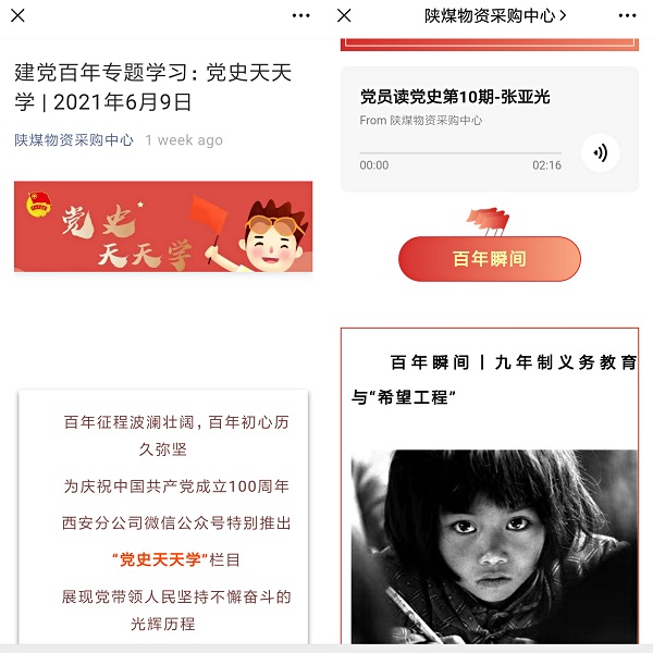 线上宣传.jpg