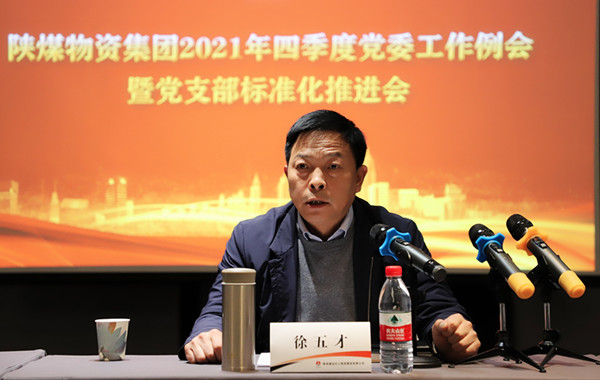 3徐五才.jpg