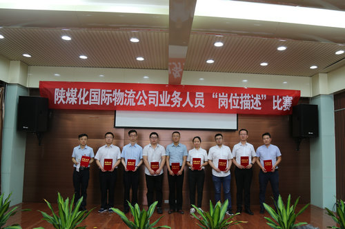 http://www.shccmg.com/ewebeditor/uploadfile/20180606135554728.jpg