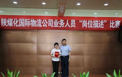 http://www.shccmg.com/ewebeditor/uploadfile/20180606135113683.jpg