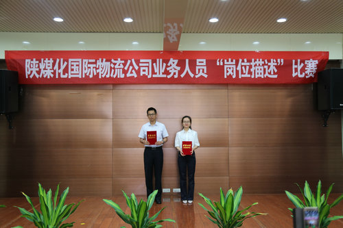 http://www.shccmg.com/ewebeditor/uploadfile/20180606135139206.jpg