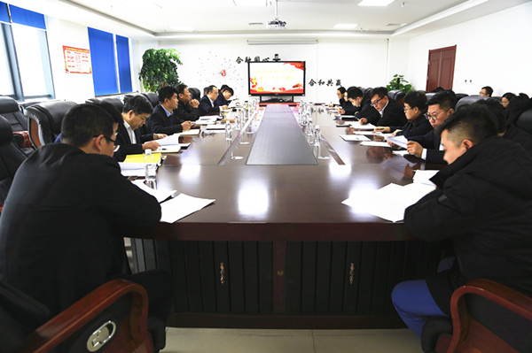 榆通公司召开违规收送礼金问题专项整治工作安排部署会照片.jpg