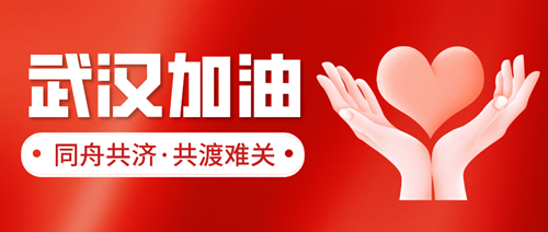 默认文件1581489191367.jpg
