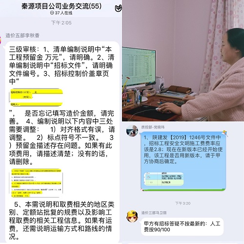 图二.JPG