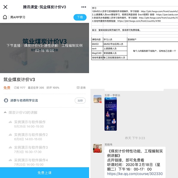 图三.JPG