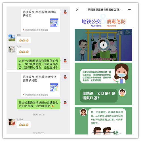 配图5.png
