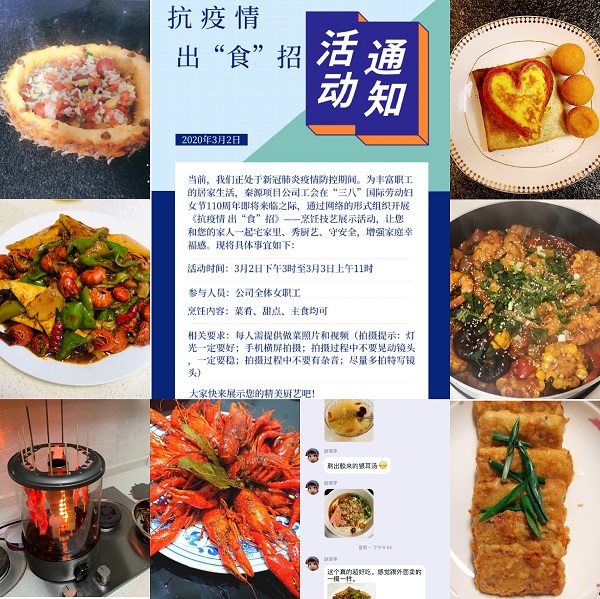 三八活动照片.JPG