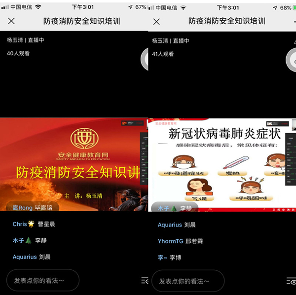 培训图1.jpg