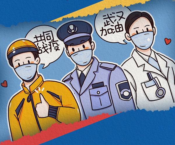 微信图片_20200319165326.jpg