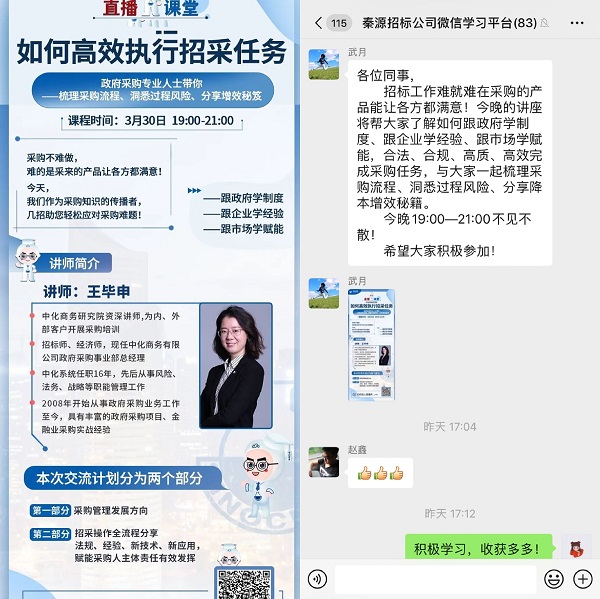 培训图.JPG