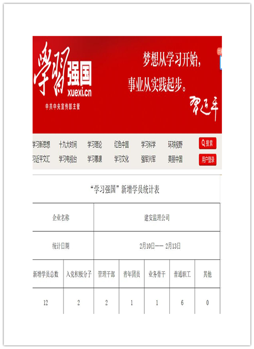 图 3.jpg