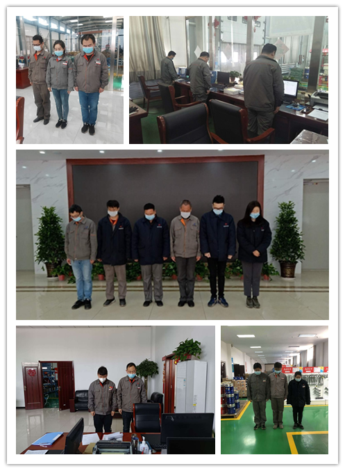 哀悼配图.png