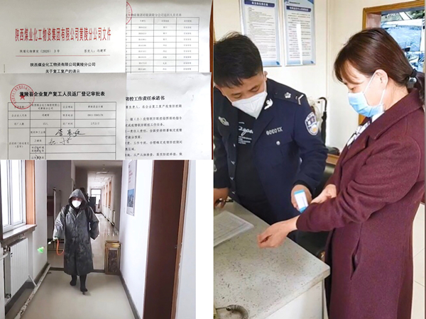 超前谋划，为复产复工争取“提前量”.jpg