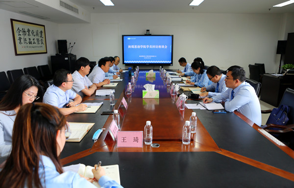 思创用1 已裁.jpg