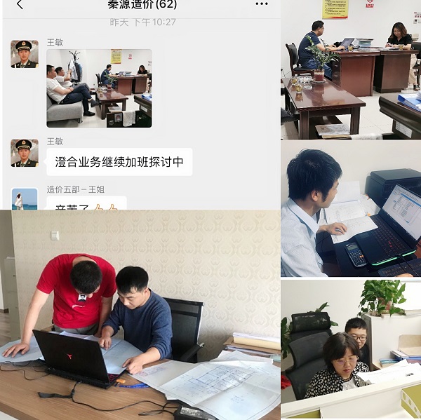 经营.JPG
