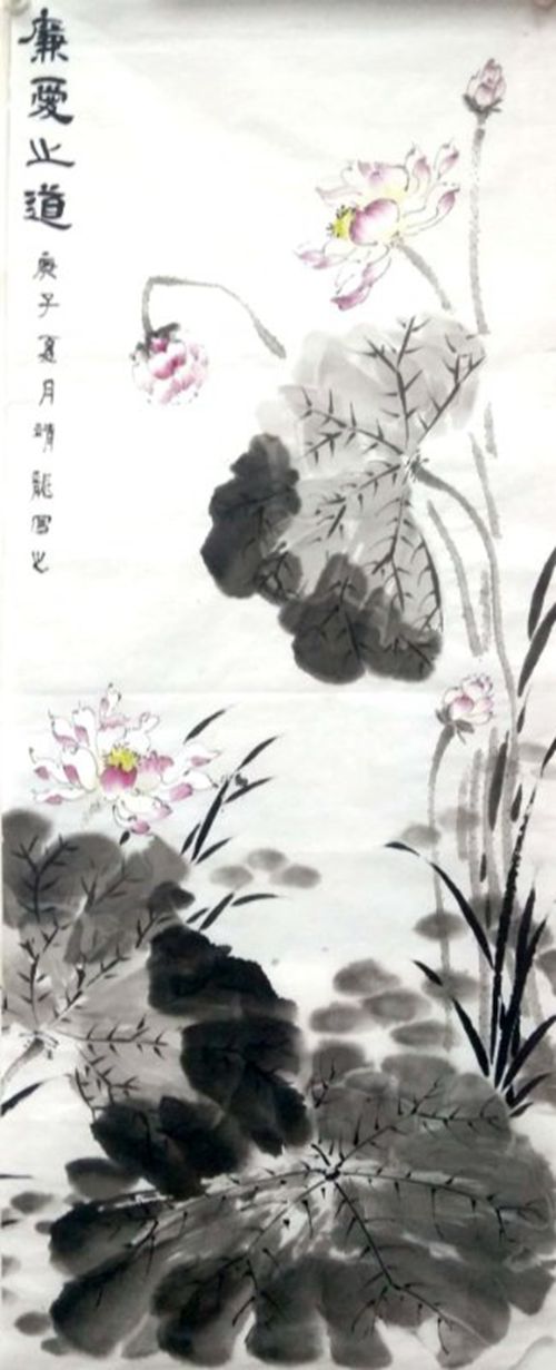 廉爱之道—边靖龙.jpg