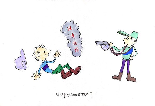 榆通公司（绘画作品）想不到倒在他的“枪口”下 张小波.JPG