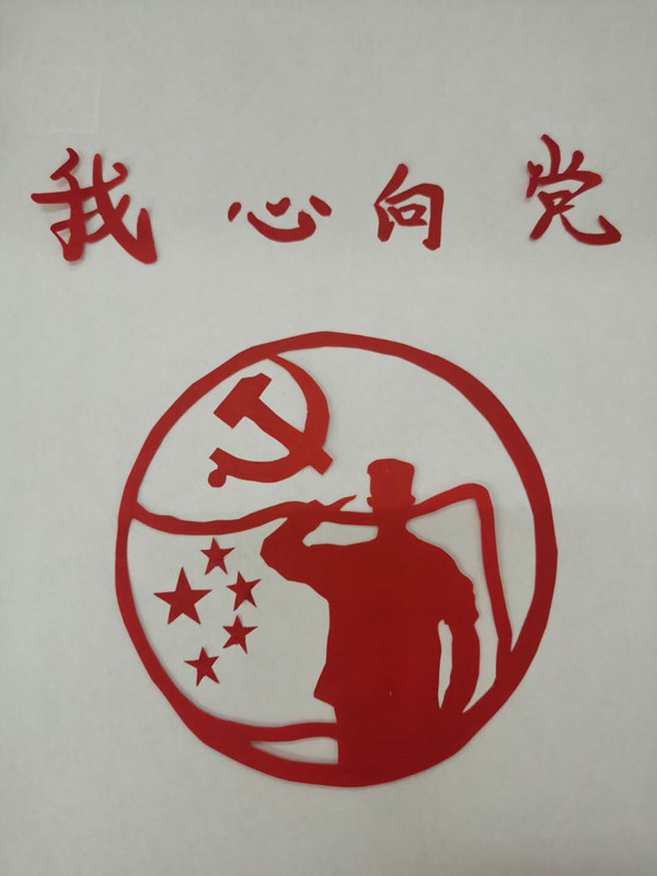 我心向党.jpg