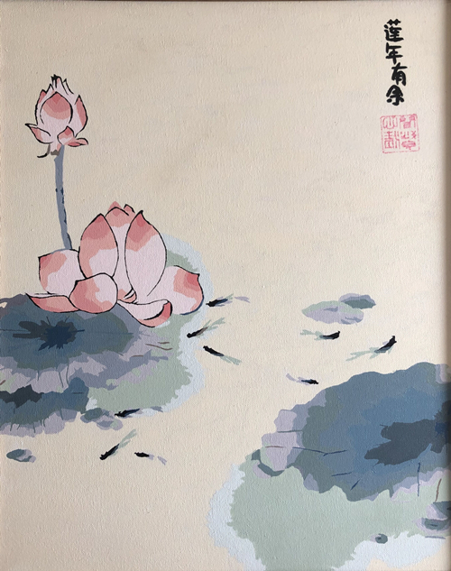 绘画作品-莲年有鱼-资产-李燕梅 - 副本.jpg