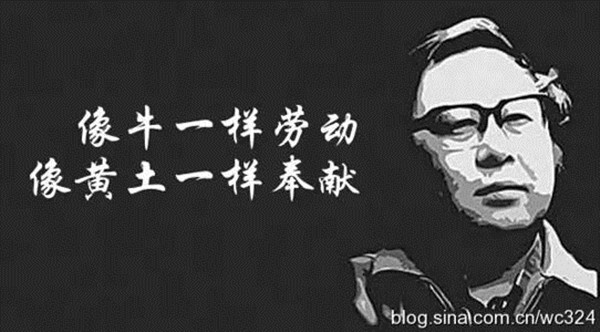 路遥.jpg