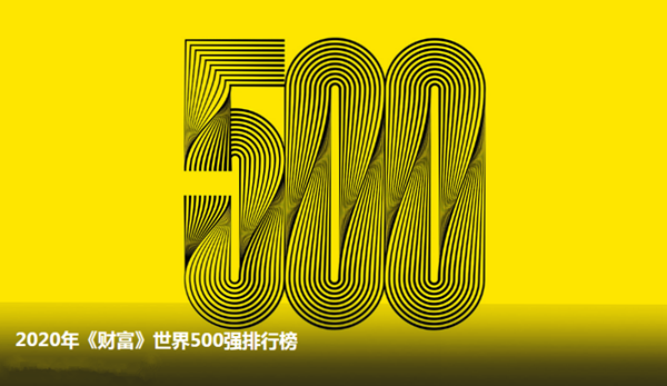 20200810204424_30785.png