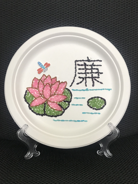 王改萍五谷手工DIY--廉.jpg