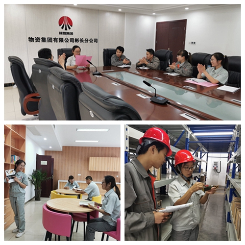 学习型团队配图.jpg