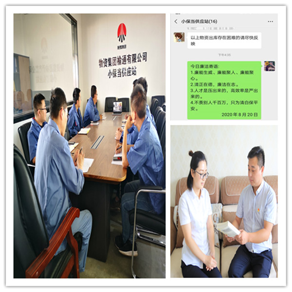 廉洁教育.jpg