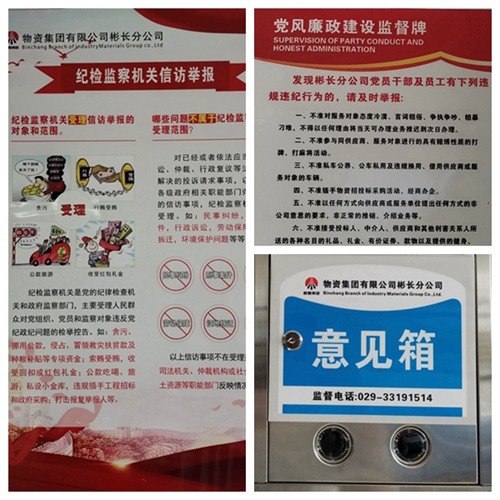 信访配图.jpg