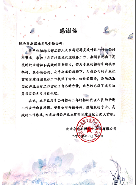 感谢谢.png