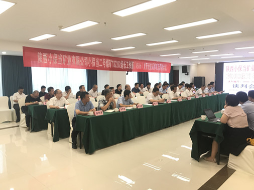 开标现场.jpg