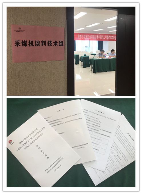 会议照片2.jpg
