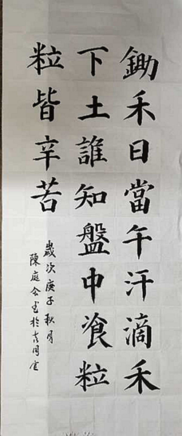 5D08BE32@4449402B.EB7E445F.jpg.jpg