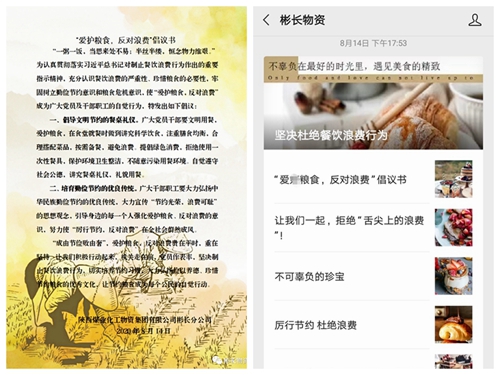 争做光盘配图1.jpg