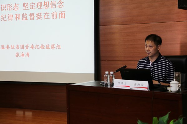 报告会2.jpg