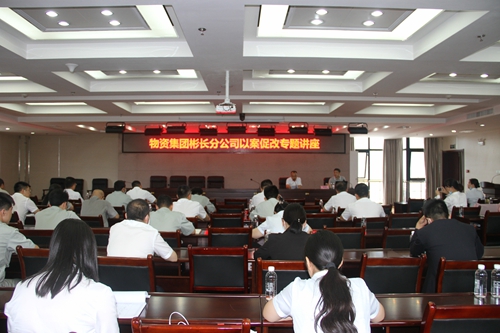 以案促改配图1.jpg