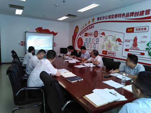 以案促改配图2.jpg