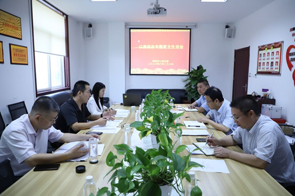 会议照片.jpg