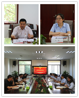 会议图片1.jpg