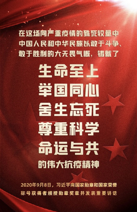 微信图片_20200910090533.jpg