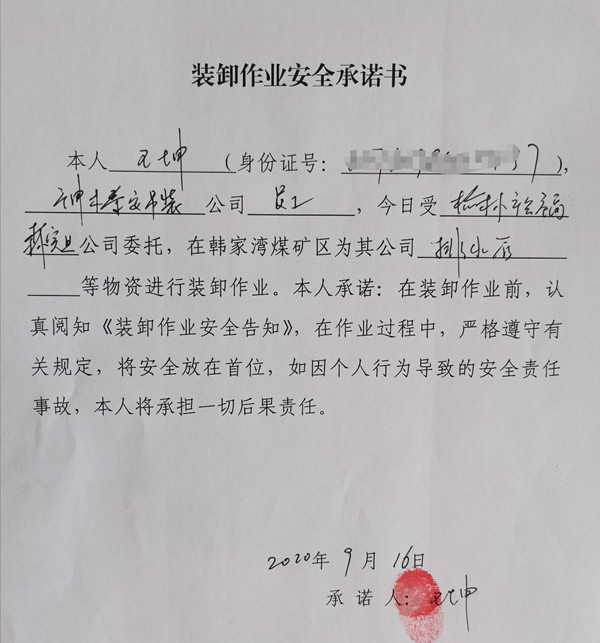 两书配图2.jpg