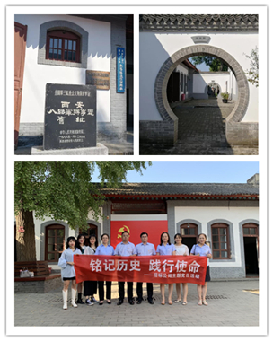 八办照片.jpg
