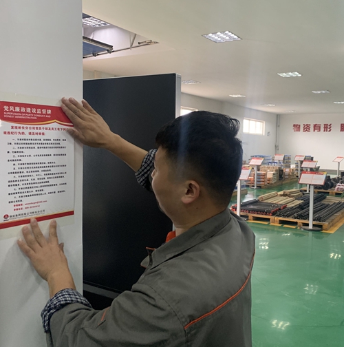 打造廉洁文化空间配图.jpg