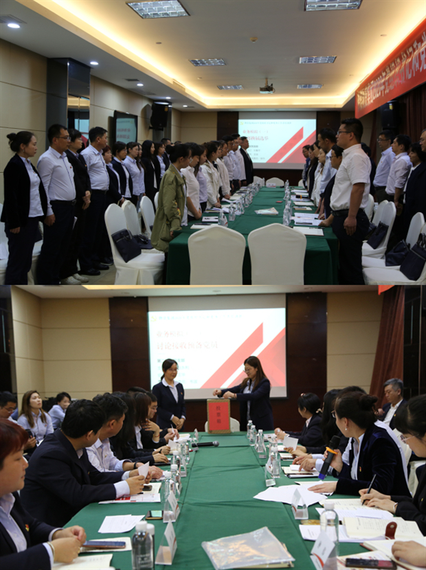 党员大会.jpg