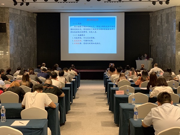 会议.jpg