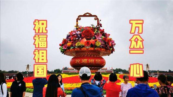 榆通公司（配图）月满花诞   情满双节  孙智霞.jpg