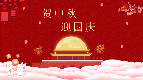 国泰民安配图.png
